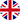 English (United Kingdom)